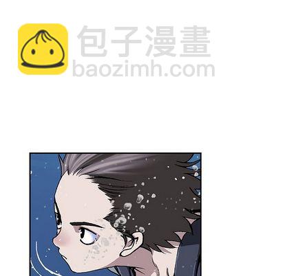 深海獸 - 第43話(1/3) - 1