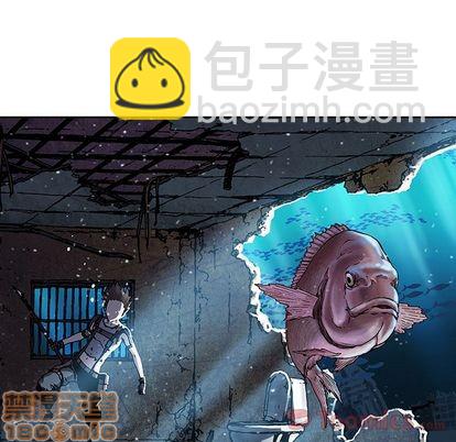 深海獸 - 第43話(1/3) - 8