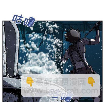 深海獸 - 第43話(1/3) - 3