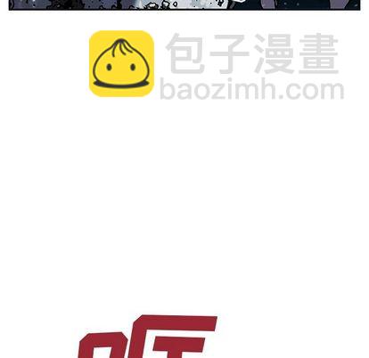 深海獸 - 第43話(1/3) - 4