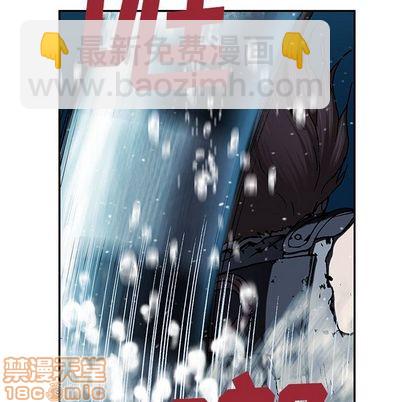 深海獸 - 第43話(1/3) - 5