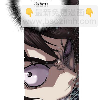 深海獸 - 第43話(2/3) - 5