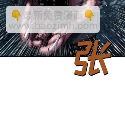 深海獸 - 第43話(2/3) - 8