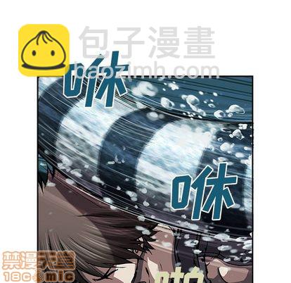 深海獸 - 第43話(2/3) - 1