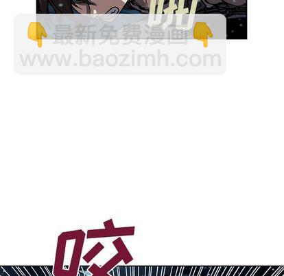 深海獸 - 第43話(2/3) - 2