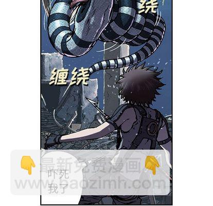 深海獸 - 第43話(2/3) - 5