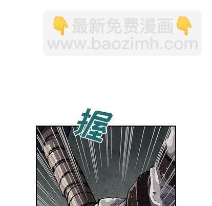 深海獸 - 第43話(1/3) - 6