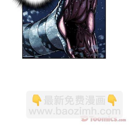 深海獸 - 第43話(2/3) - 7