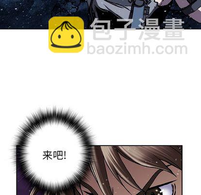 深海獸 - 第43話(2/3) - 2