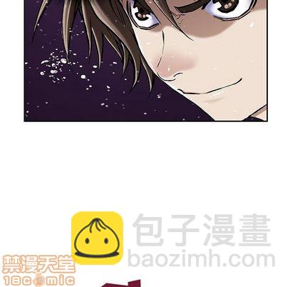 深海獸 - 第43話(2/3) - 3