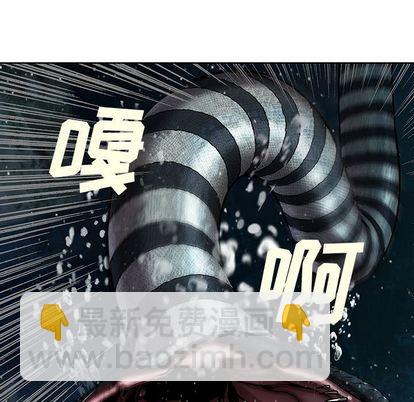 深海獸 - 第43話(2/3) - 6