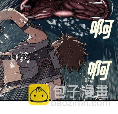 深海獸 - 第43話(2/3) - 7