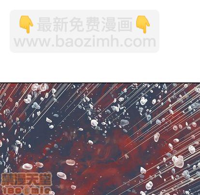 深海獸 - 第43話(2/3) - 8