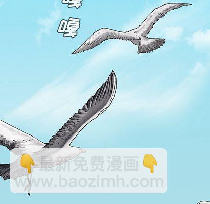 深海獸 - 第43話(2/3) - 2