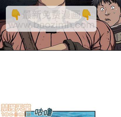 深海獸 - 第43話(2/3) - 5