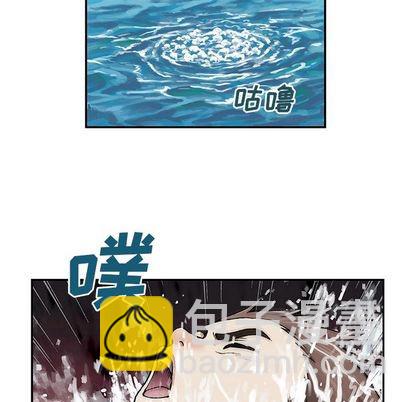 深海獸 - 第43話(2/3) - 6