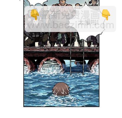 深海獸 - 第43話(2/3) - 8