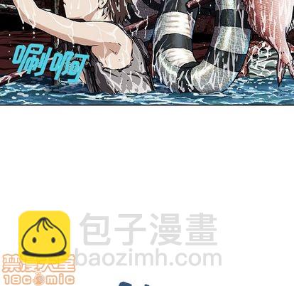 深海獸 - 第43話(2/3) - 2