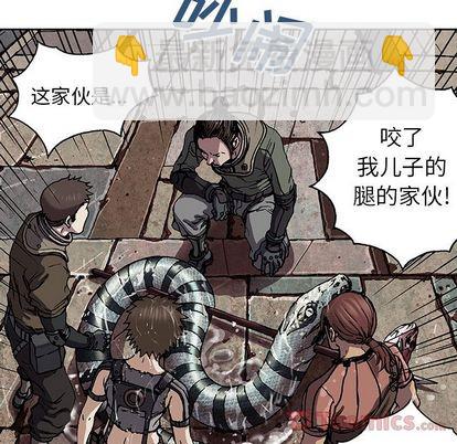 深海獸 - 第43話(2/3) - 3