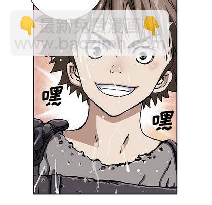 深海獸 - 第43話(2/3) - 5