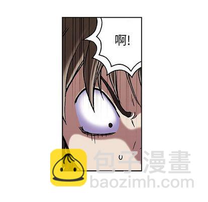 深海獸 - 第43話(2/3) - 1