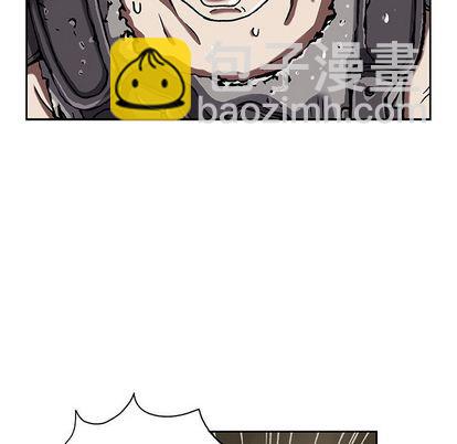 深海獸 - 第43話(2/3) - 3