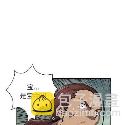 深海獸 - 第43話(2/3) - 5