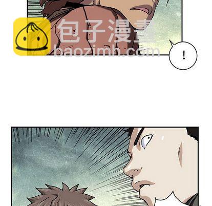 深海獸 - 第43話(2/3) - 6