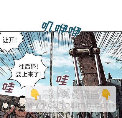 深海獸 - 第43話(2/3) - 4