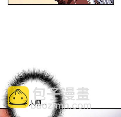 深海獸 - 第45話(3/3) - 1