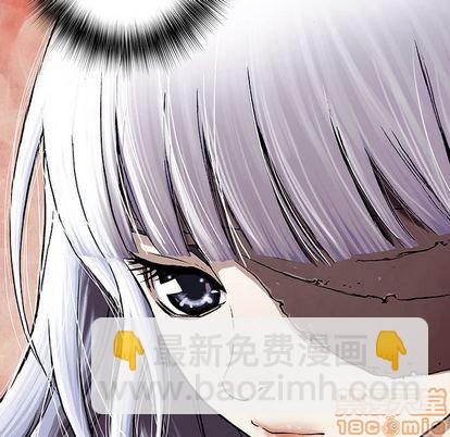 深海獸 - 第45話(3/3) - 2