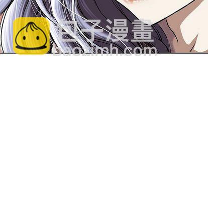 深海獸 - 第45話(3/3) - 3