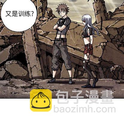 深海獸 - 第45話(3/3) - 3