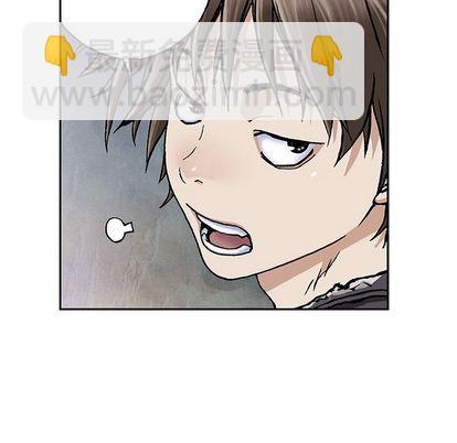 深海獸 - 第45話(3/3) - 7