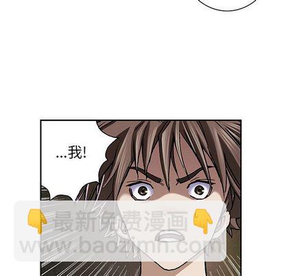 深海獸 - 第45話(3/3) - 6