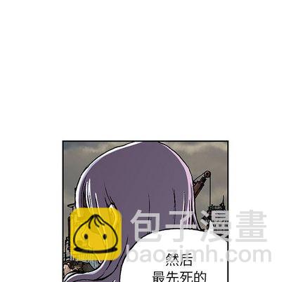 深海獸 - 第45話(3/3) - 3