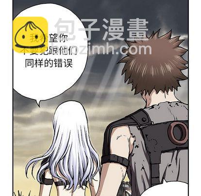 深海獸 - 第45話(3/3) - 5