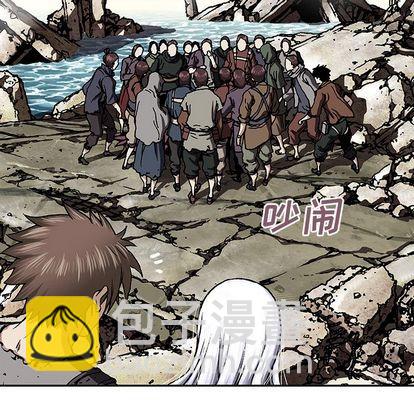 深海獸 - 第45話(3/3) - 7