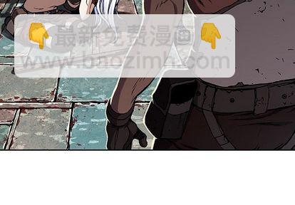 深海獸 - 第45話(1/3) - 3