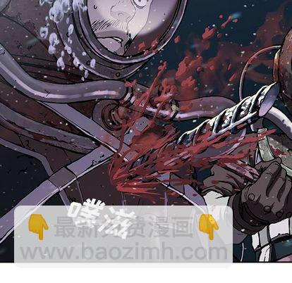 深海獸 - 第45話(1/3) - 4