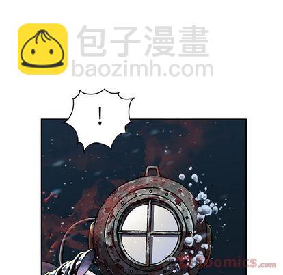 深海獸 - 第45話(1/3) - 5