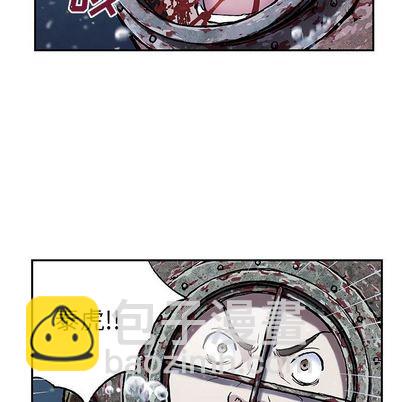 深海獸 - 第45話(1/3) - 2