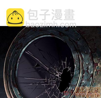 深海獸 - 第45話(1/3) - 5