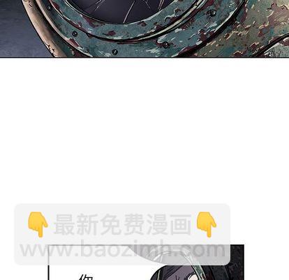 深海獸 - 第45話(1/3) - 6