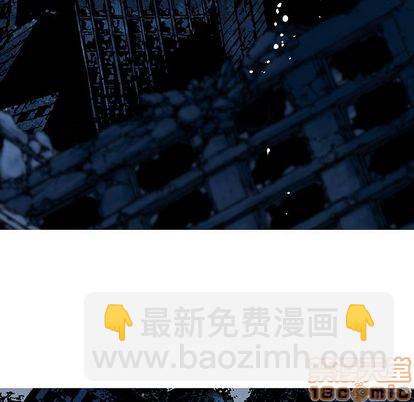 深海獸 - 第45話(1/3) - 2