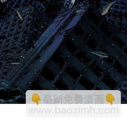 深海獸 - 第45話(2/3) - 5