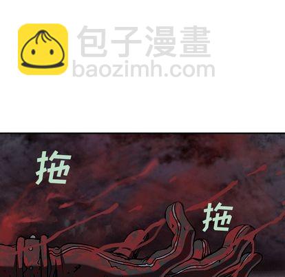 深海獸 - 第45話(2/3) - 6