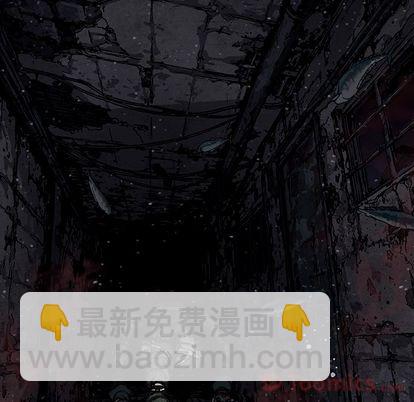 深海獸 - 第45話(2/3) - 8