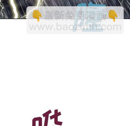 深海獸 - 第45話(2/3) - 7