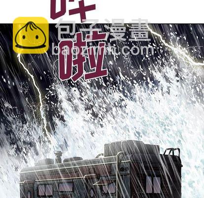 深海獸 - 第45話(2/3) - 8